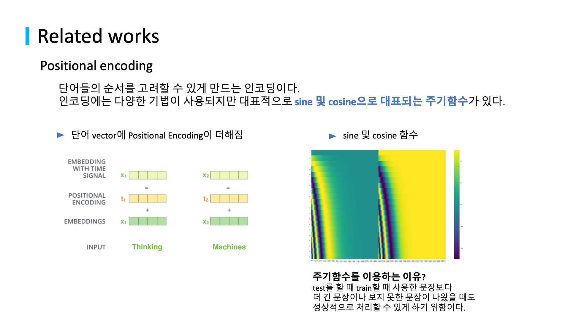 related studies to natural language processing