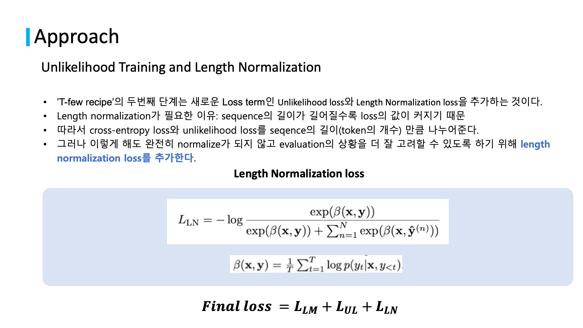 related studies to natural language processing